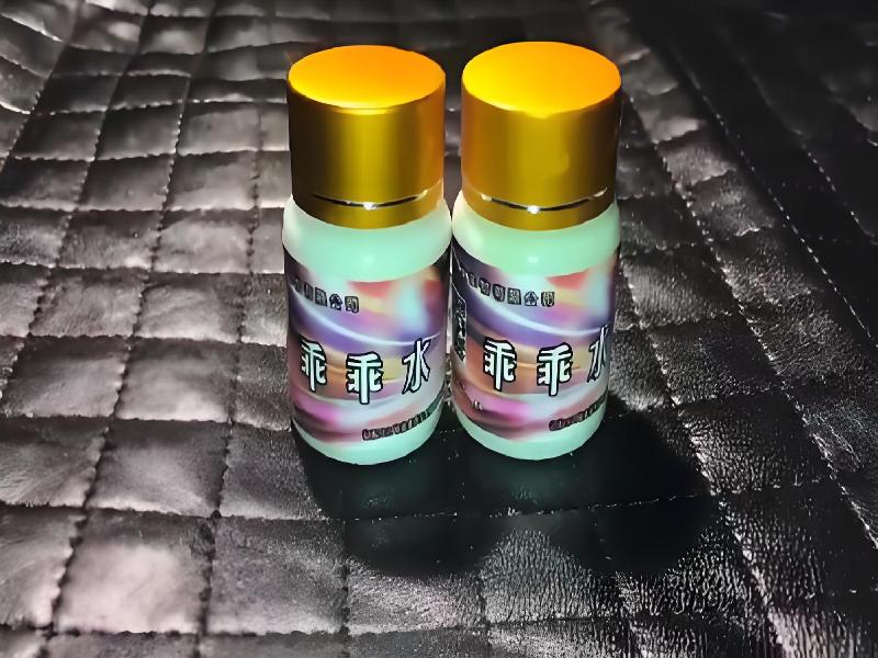 女士专用红蜘蛛5835-Nu型号